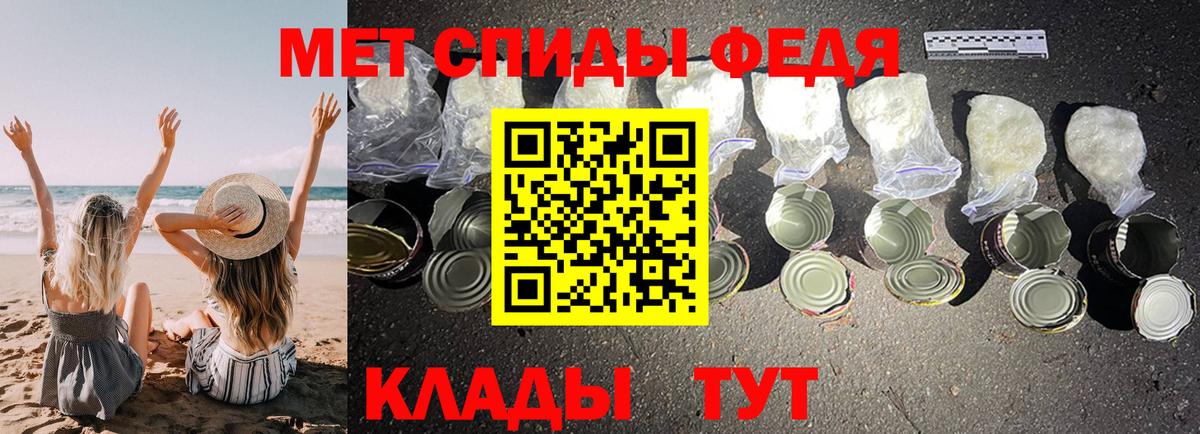 Красноярск  Amphetamine  Вход с VPN  Амфетамин 97% 