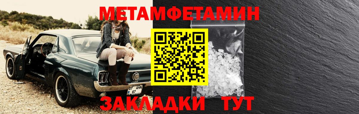 АМФ 97% Красноярск
