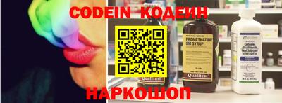 мяу мяу кристалл Краснознаменск