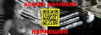 мяу мяу кристалл Краснознаменск