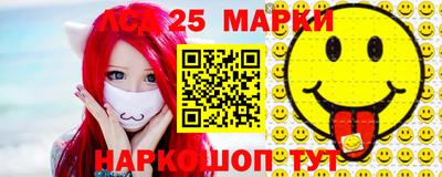 мяу мяу кристалл Краснознаменск