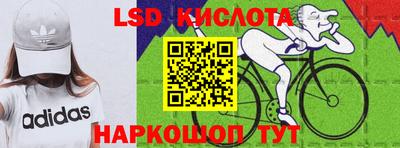 мяу мяу кристалл Краснознаменск