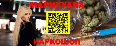 мяу мяу кристалл Краснознаменск