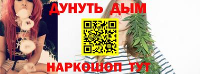 мяу мяу кристалл Краснознаменск