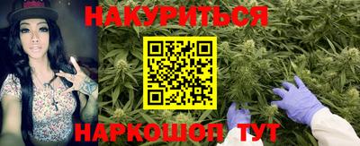 мяу мяу кристалл Краснознаменск