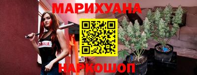 мяу мяу кристалл Краснознаменск