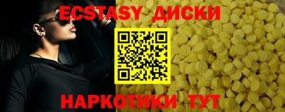 apvp Краснокаменск