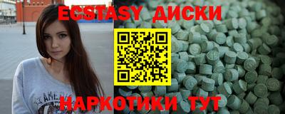 apvp Краснокаменск