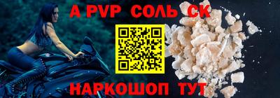 Альфа ПВП Краснодар