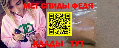 Альфа ПВП Краснодар
