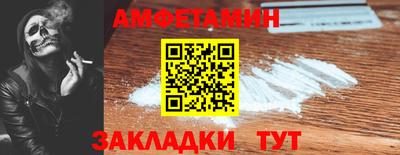 Альфа ПВП Краснодар