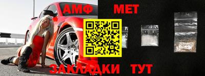 мяу мяу кристалл Краснознаменск