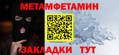 Альфа ПВП Краснодар