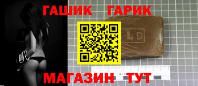 мяу мяу кристалл Краснознаменск