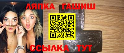 apvp Краснокаменск