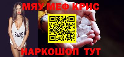 apvp Краснокаменск