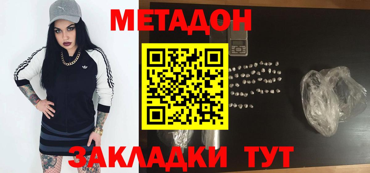 Cocaine Красноярск