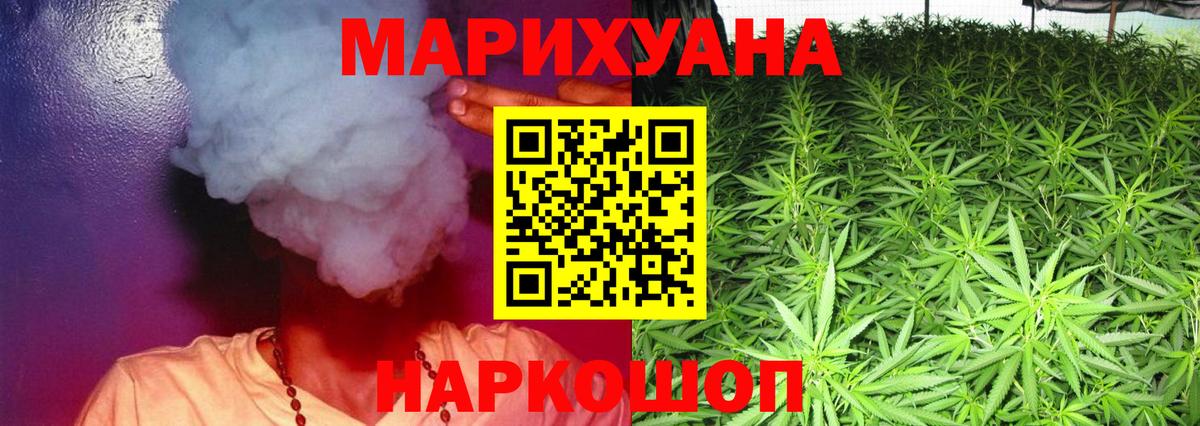 Где продают наркотики?  Красноярск  МЕТ  Вход с VPN  COCAIN  Гашиш  Конопля  Меф кристаллы 