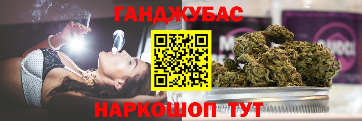 Шишки марихуана Amnesia  Шишки марихуана ГИДРОПОН  Красноярск  Конопля SATIVA & INDICA  Вход с VPN 