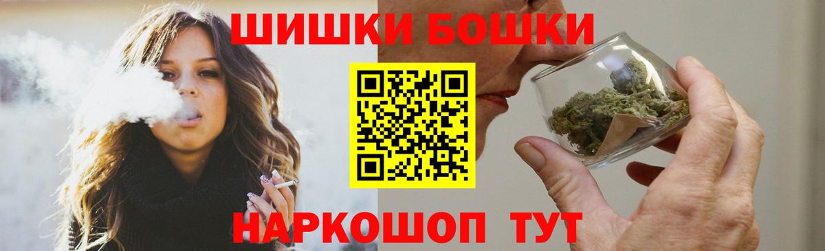 Канабис конопля Красноярск